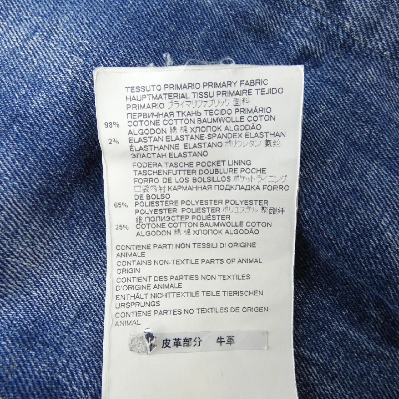 DSQUARED2 S72LB0433 S30685 Jeans - Hàng hiệu Authentic 817658