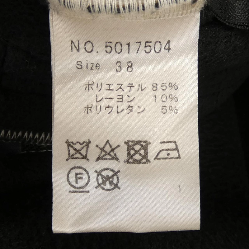 NOUQUE Áo khoác 630330