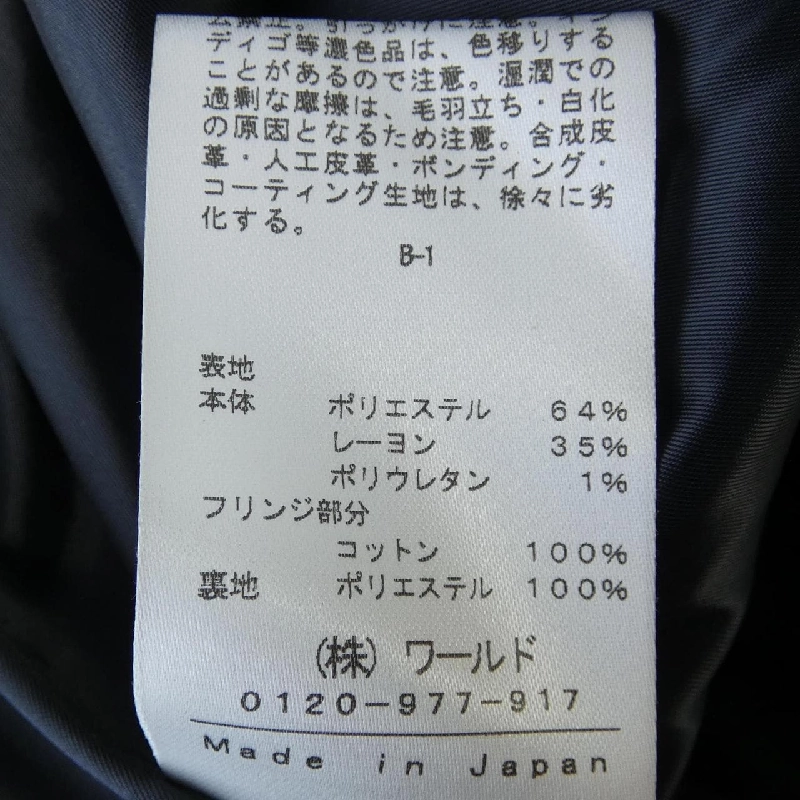 Jacket INDIVI 631204