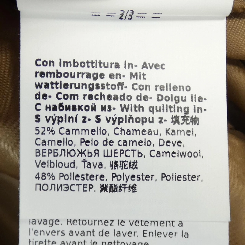 Max Mara CAMELUXE 929601 THE CUBE Áo gile - Hàng hiệu Chính hãng 824408