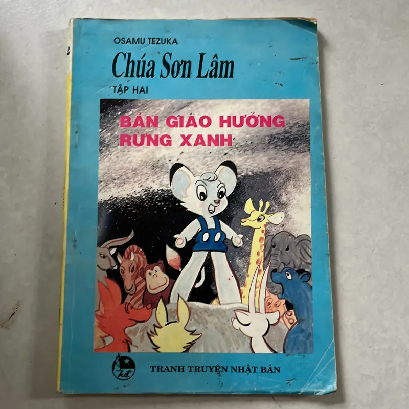 Chúa Sơn Lâm - 1994s (Co) 568529