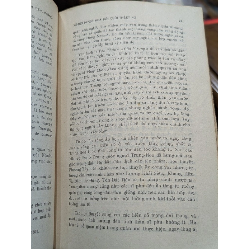 Huỳnh Thúc Kháng con người và thơ văn - Nguyễn Q.Thắng 1020006