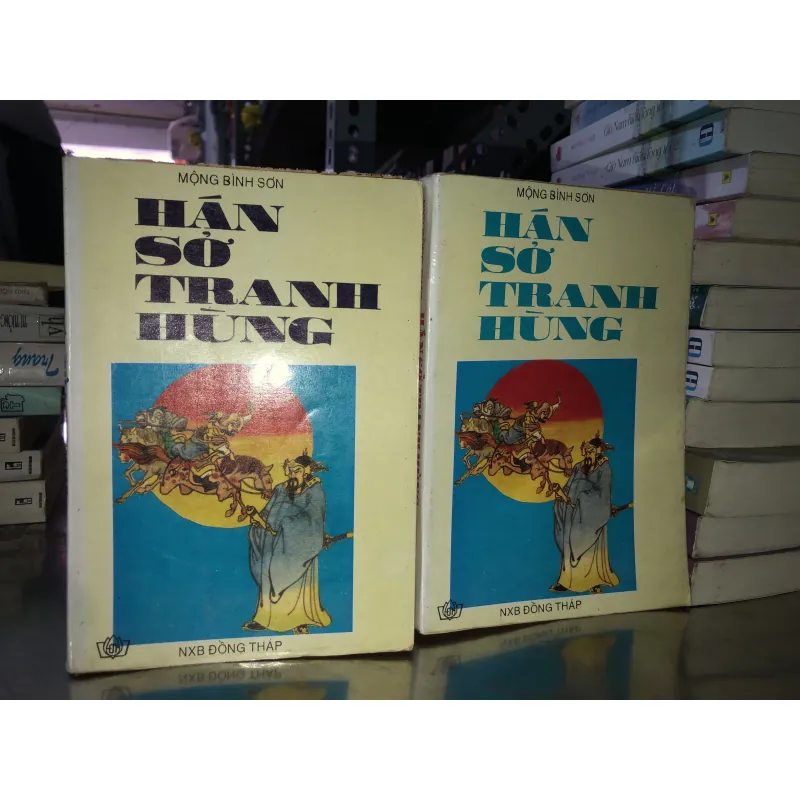Hán Sở tranh hùng - Mộng Bình Sơn 975013