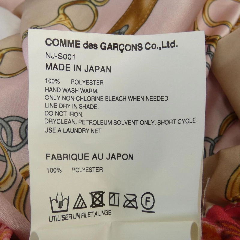【Mã giảm giá】Cô gái Comme des Garçons GARCONS GIRL Váy 651703