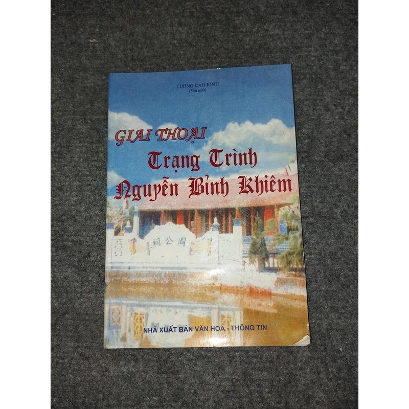 GIAI THOẠI TRẠNG TRÌNH NGUYỄN BỈNH KHIÊM 499208