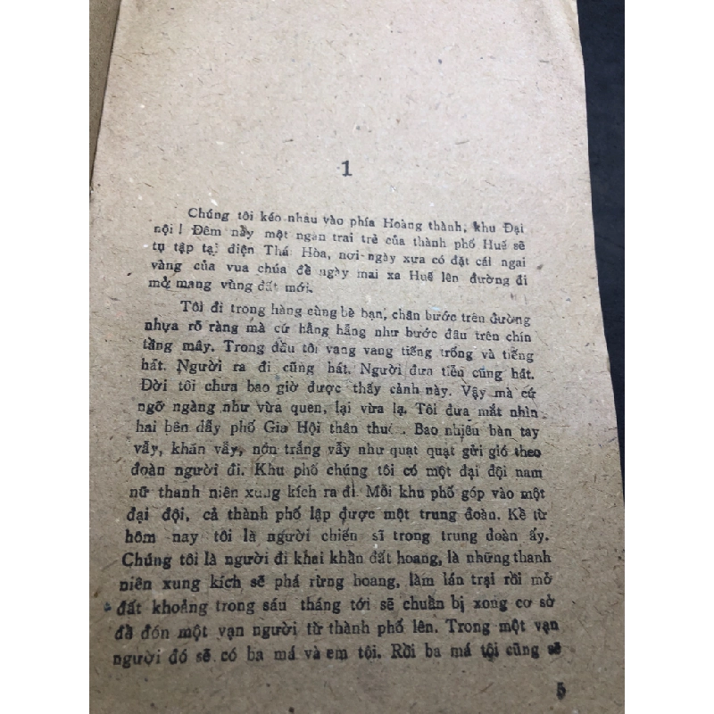 Suối trong rừng 1982 mới 60% ố bẩn Trần Công Tấn HPB0906 SÁCH VĂN HỌC 164790