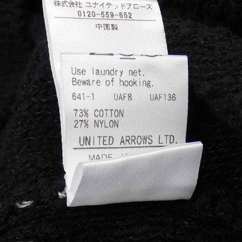 Đồ hiệu DRAWER - Hàng hiệu Authentic 826504