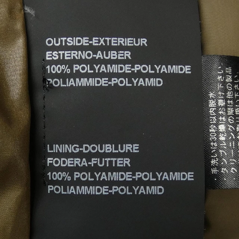 Duvetica DUVETICA Áo khoác lông vũ 632619