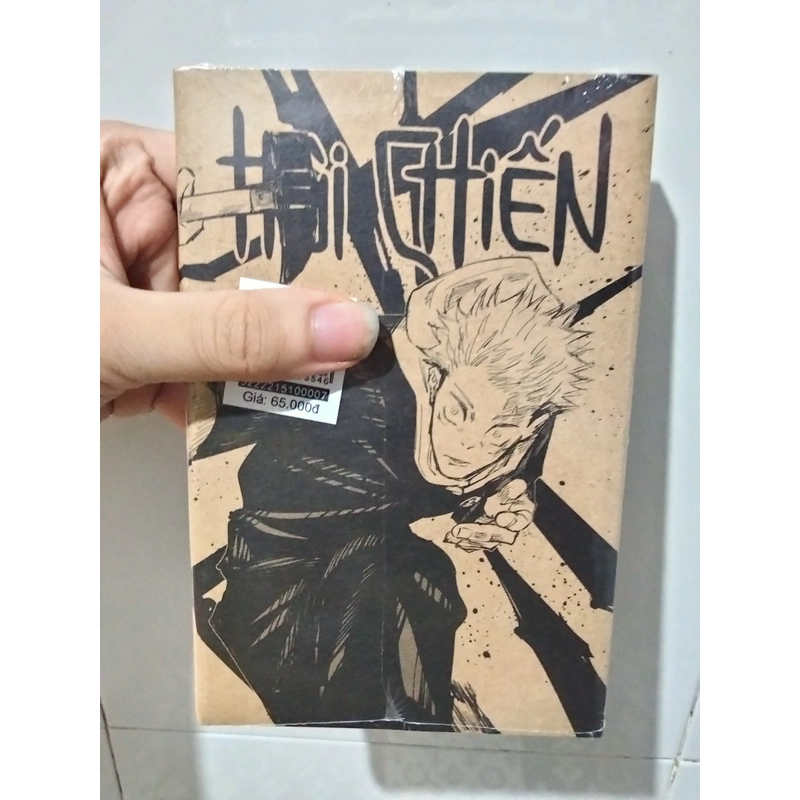Truyện chú thuật hồi chiến tập 7 bản limited edition (nguyên seal) 471056