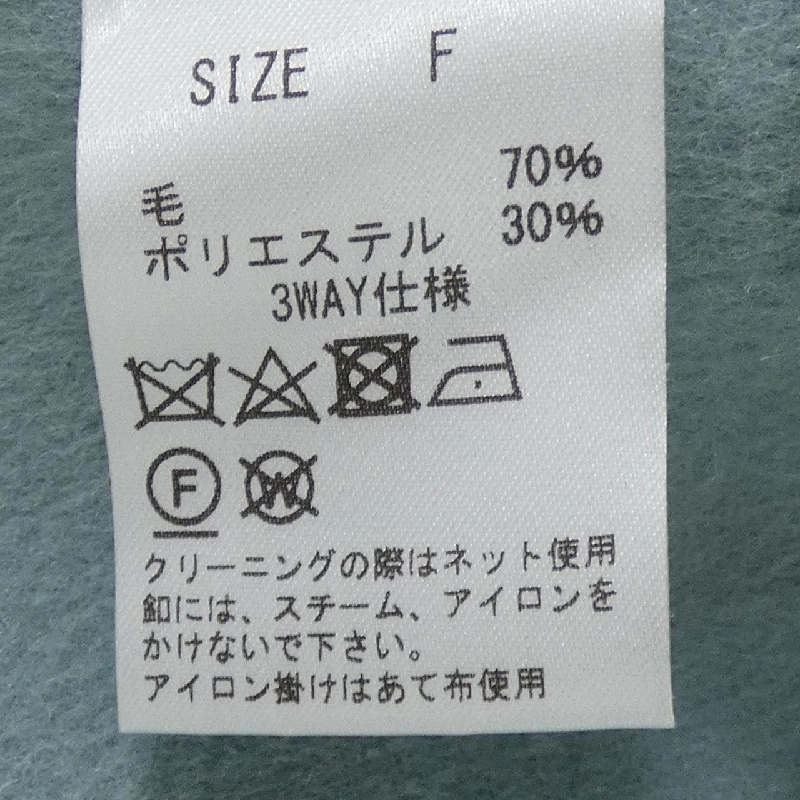 Áo khoác KOOS - Hàng hiệu Authentic 821790