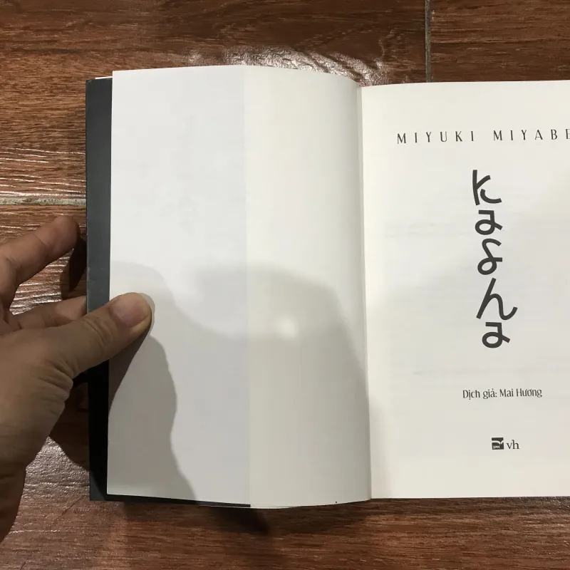 Kasha - Miyuki Miyabe (6) 799969