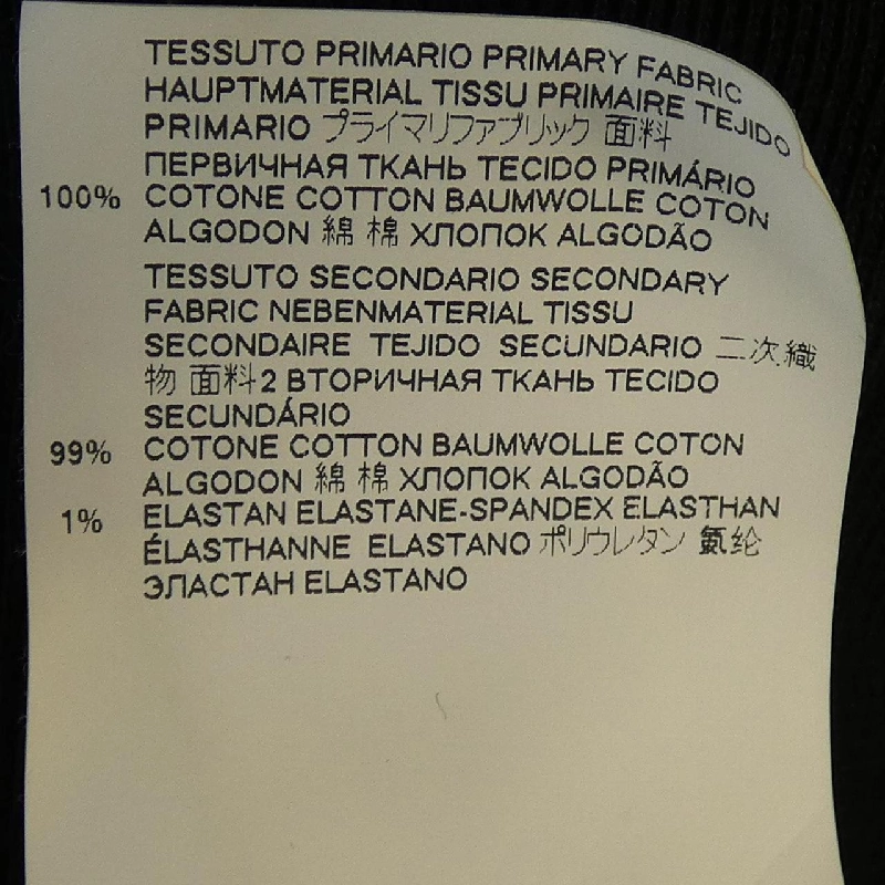 Hàng hiệu DSQUARED2 S80GU0050 Áo khoác - Hàng hiệu Authentic 814333