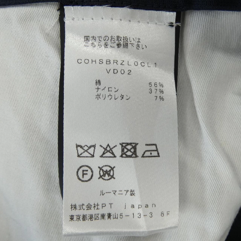 Quần PT TORINO - Hàng hiệu Authentic 893619