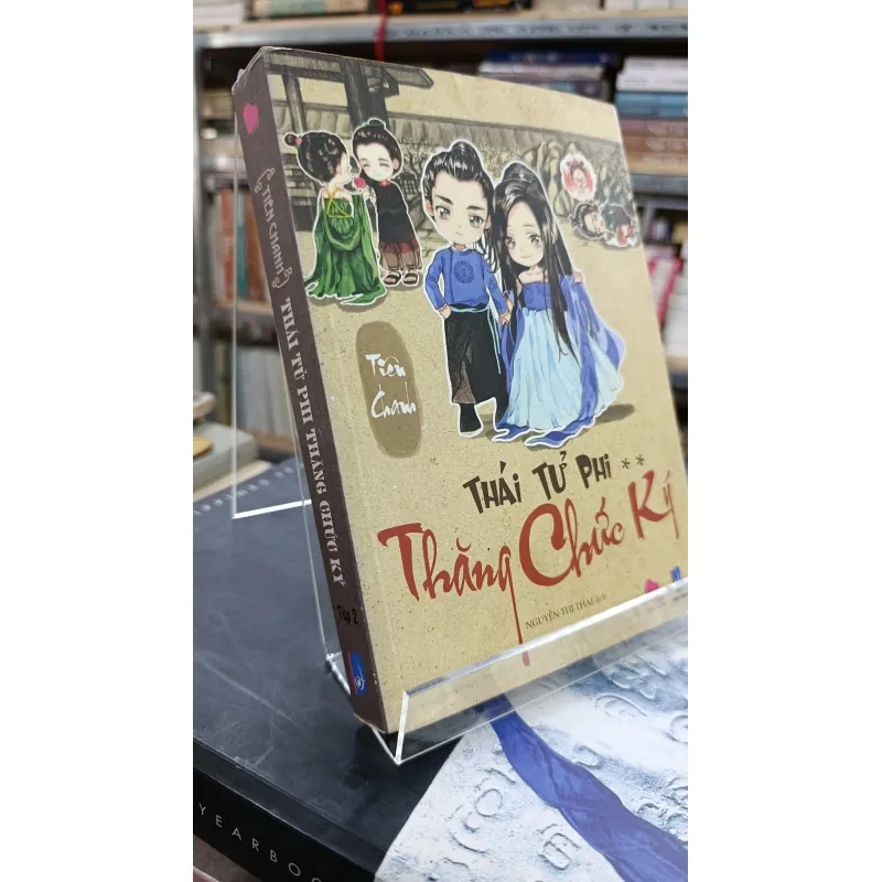 THÁI TỬ PHI THĂNG CHỨC KÝ - DỊCH: NGUYỄN THỊ THẠI 674299