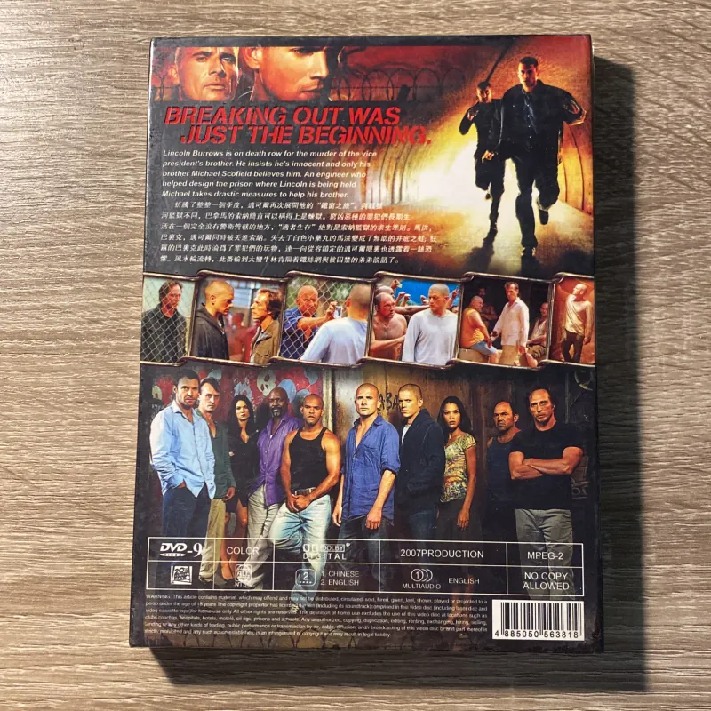 Đĩa DVD Prison Break – Phần 3 792531
