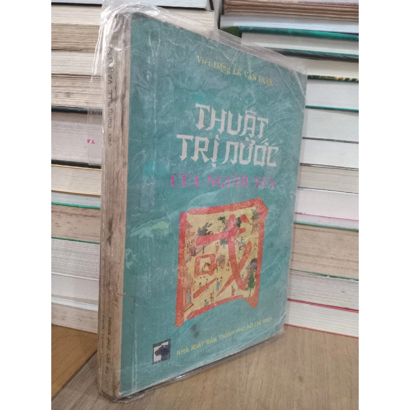 Thuật trị nước của người xưa - Lê Văn Được 164090