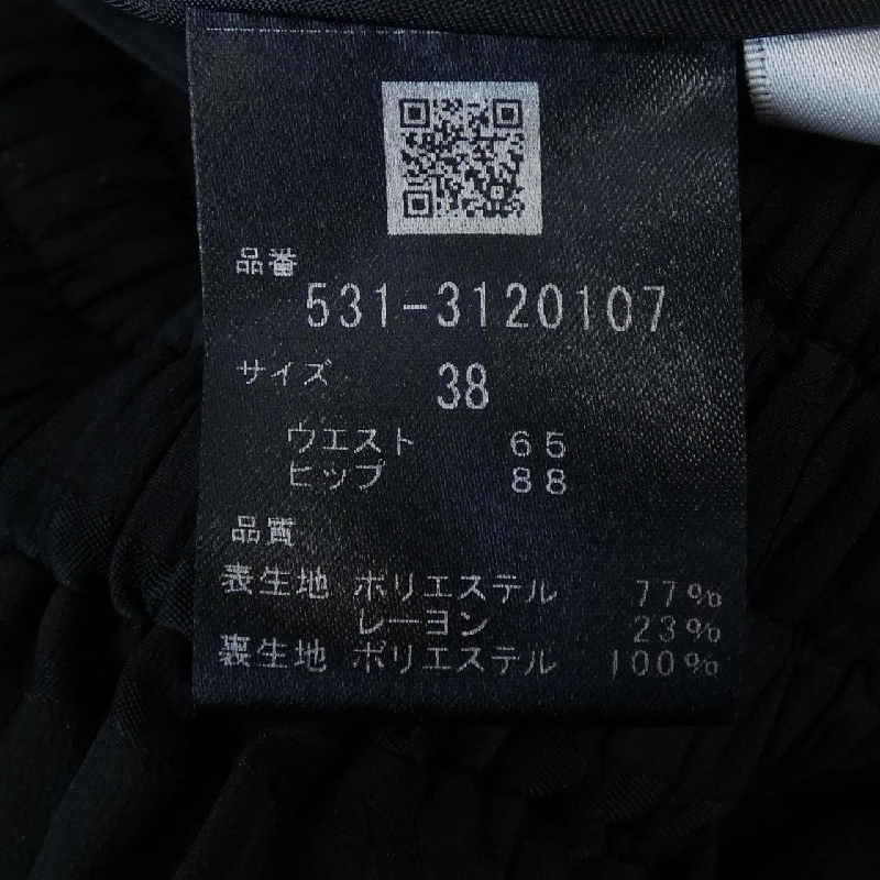 Chân váy ADORE 647224