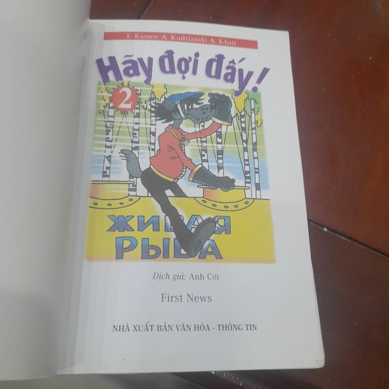 HÃY ĐỢI ĐẤY, tập 2 (truyện tranh nổi tiếng Liên Xô) 477421