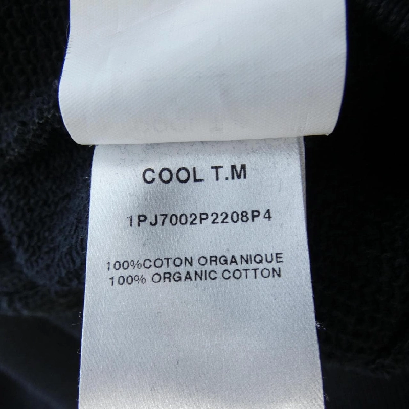 COOL TM Sweat - Hàng hiệu Chính hãng 899979
