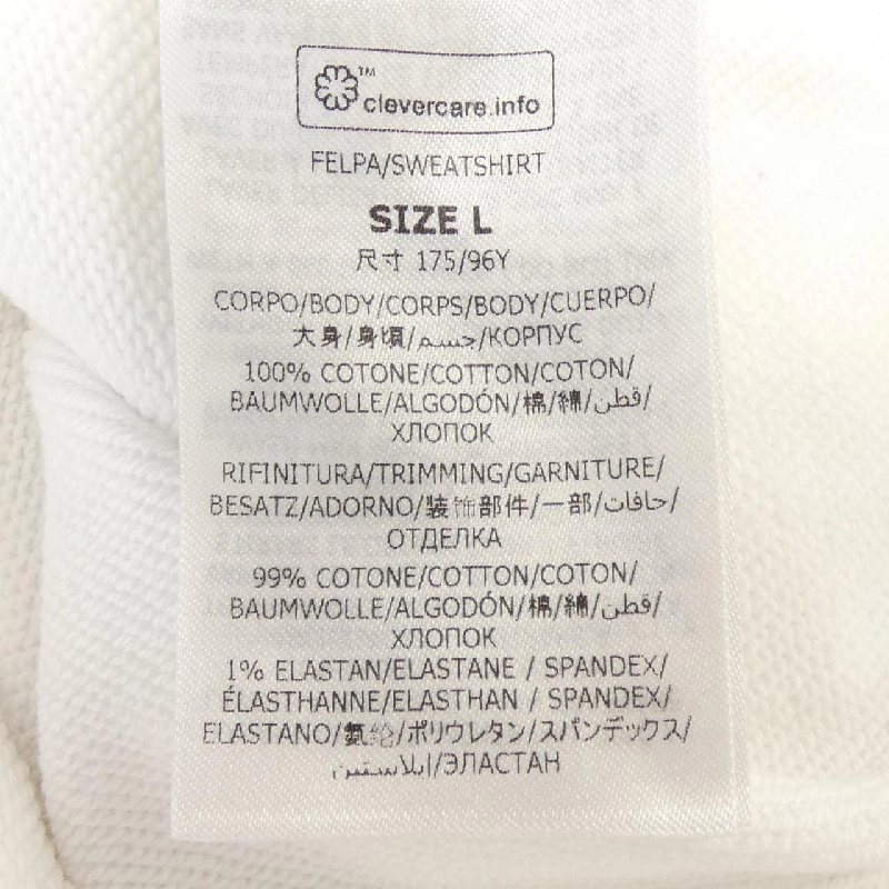 Áo hoodie ghi âm STELLA MCCARTNEY 633810