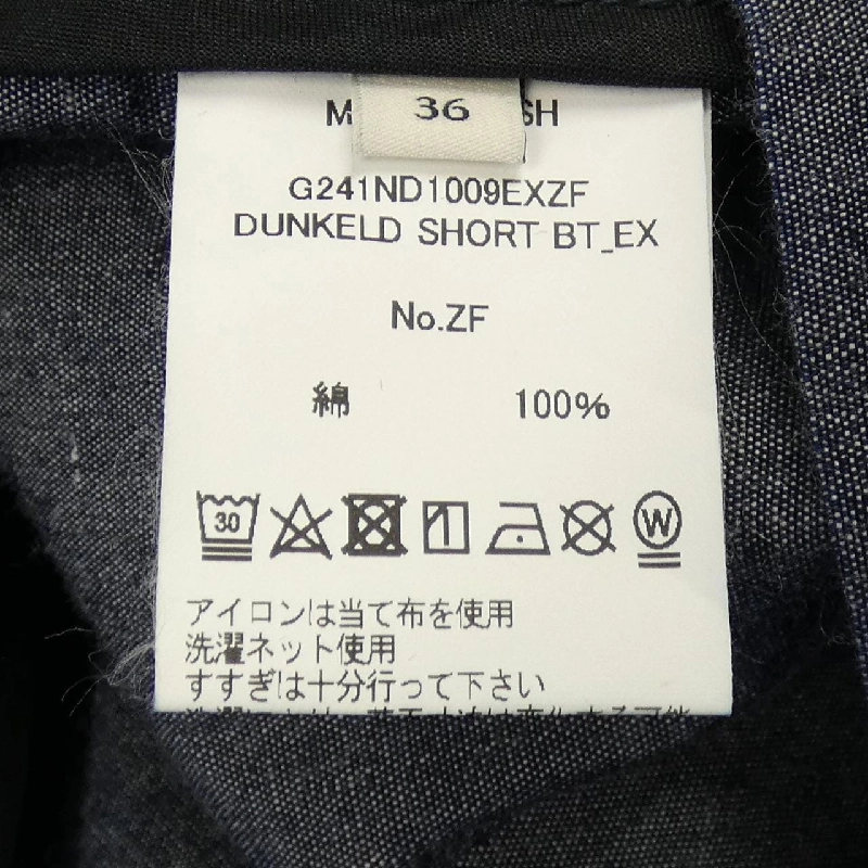 MACKINTOSH Coat - Hàng hiệu Authentic 884092