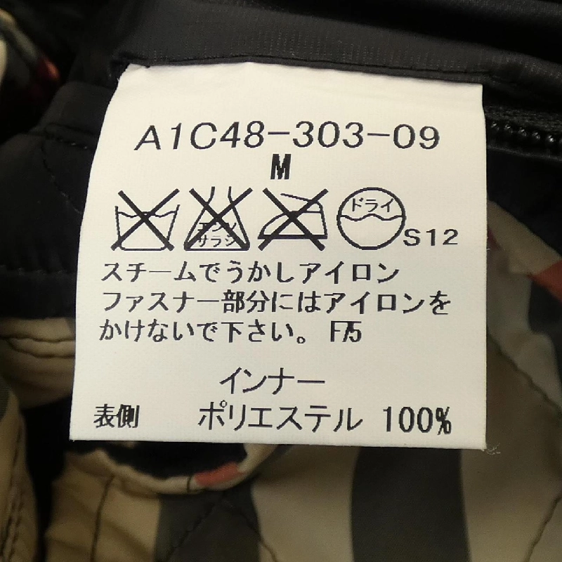 Áo khoác BURBERRY LONDON - Hàng hiệu Authentic 897424