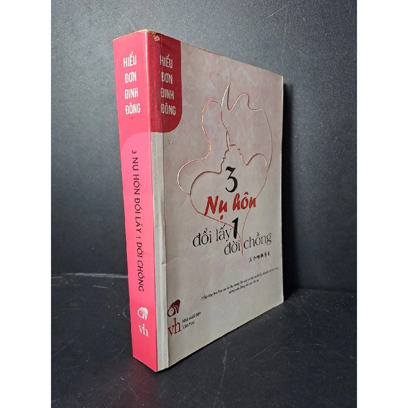 3 nụ hôn đổi lấy 1 đời chồng mới 80% ố nhẹ Hiểu Đơn Đinh Đông HCM0906 VĂN HỌC 919378