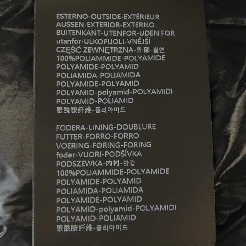 Áo khoác lông vũ DUVETICA SORA 633165