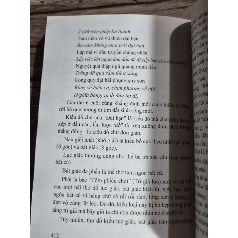 THÀNH NGỮ, TỤC NGỮ, CÂU ĐỐ CÁC DÂN TỘC THÁI, GIÁY, DAO , hơn 400 tran 1002694