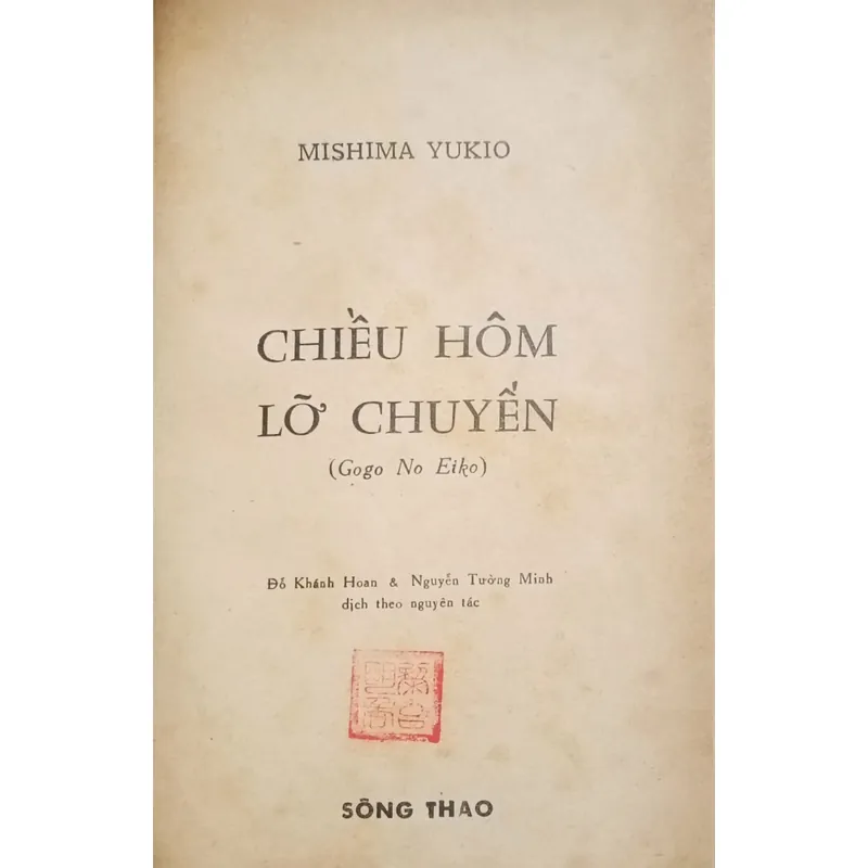 Chiều hôm lỡ chuyến (Yukio Mishima) 594460