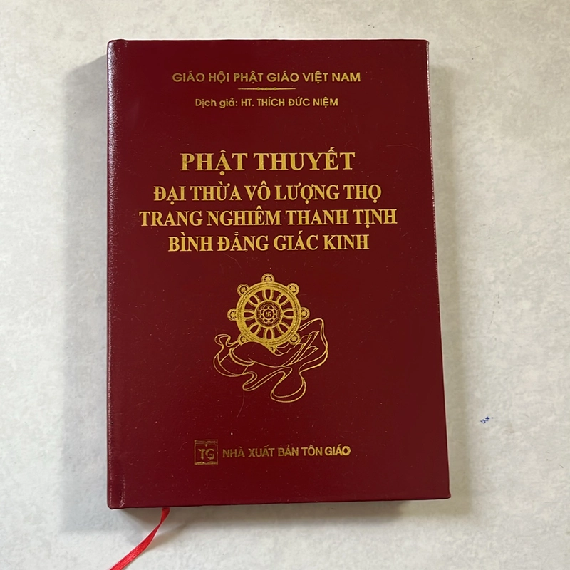 Phật thuyết vô lượng thọ trang nghiêm thanh tịnh bình đẳng giác kinh 499011