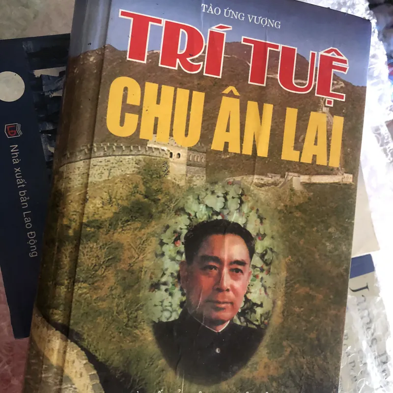 trí tuệ chu ân lai tào ứng vượng 575577