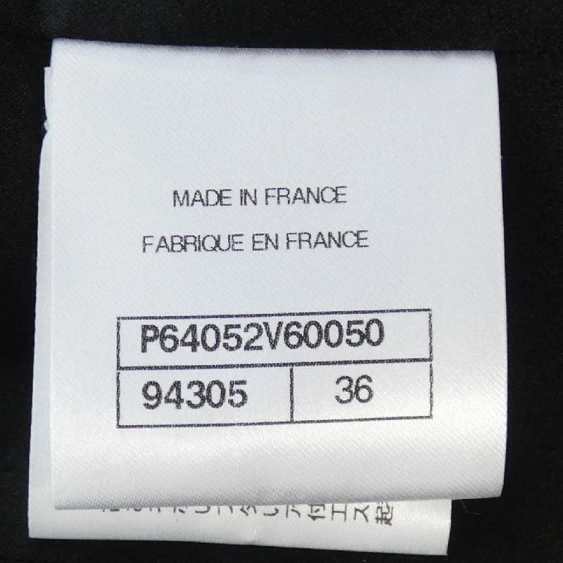 【Mã giảm giá】Áo khoác không cổ CHANEL 642718