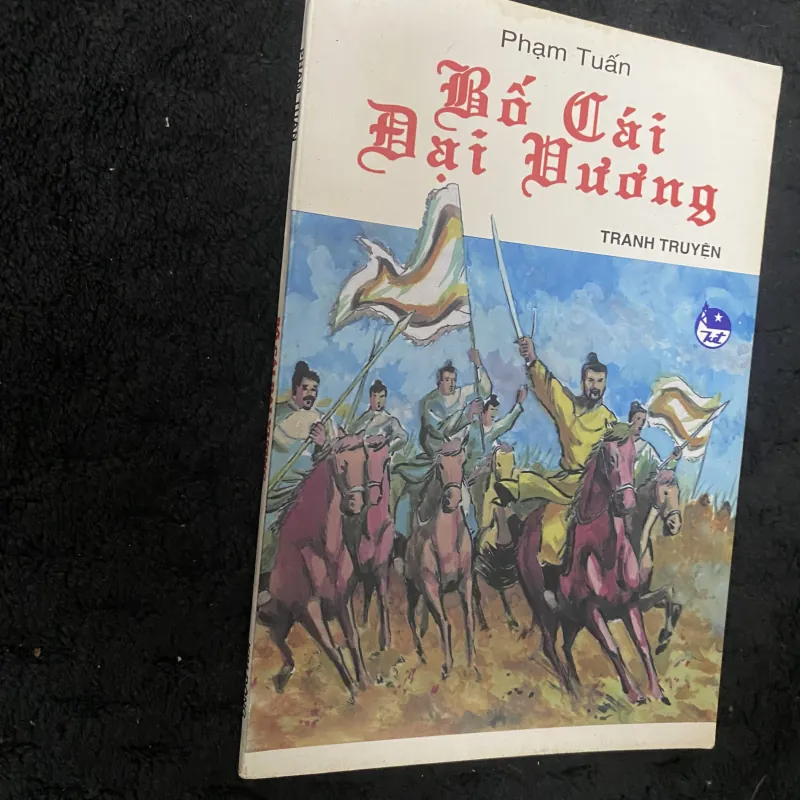 Bố Cái Đại Vương , do Nhà xuất bản Kim Đồng phát hành.  1033587