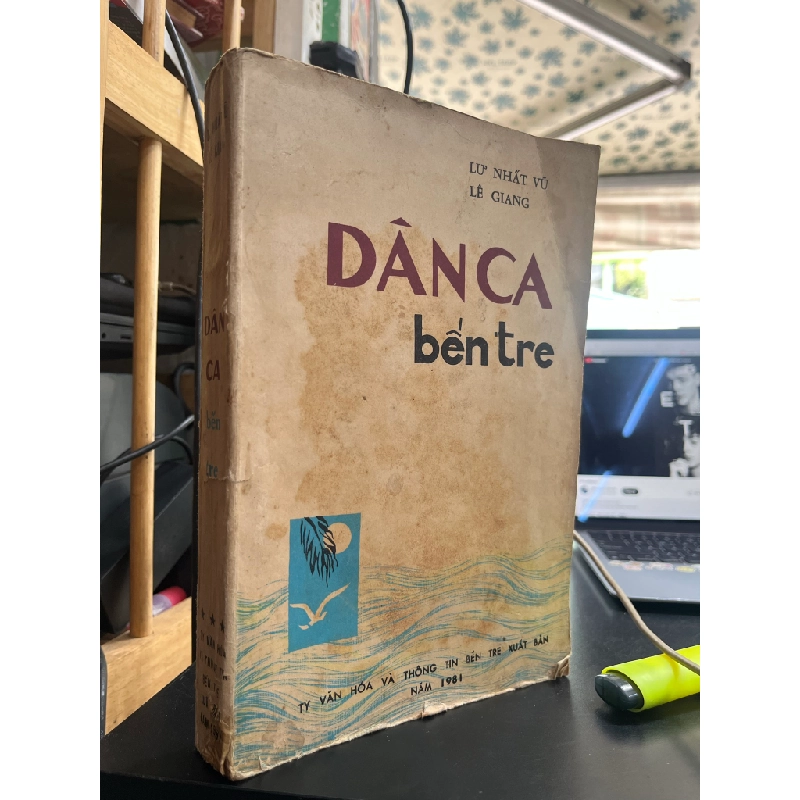 Dân Ca Bến Tre - Lư Nhất Vũ, Lê Giang 121873