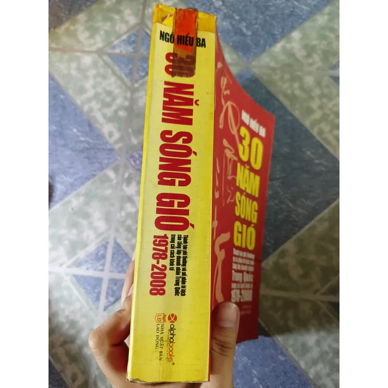 30 năm sóng gió - Ngô Hiểu Ba 748814