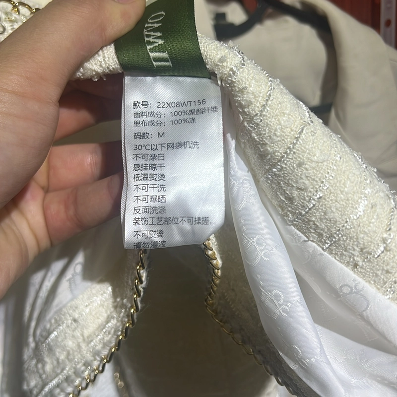 Áo khoác nữ 528614