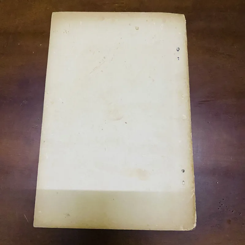 Kinh cứu khổ đại bi thập chú  719703