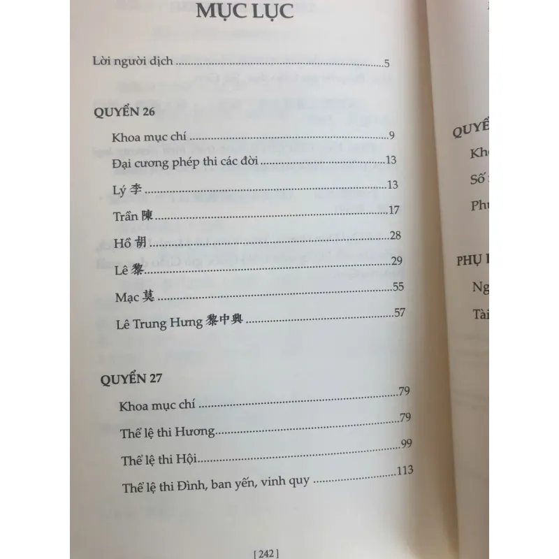 Lịch Triều Hiến Chương Loại Chí - Khoa Mục Chí - Phan Huy Chú mới 90% 786491