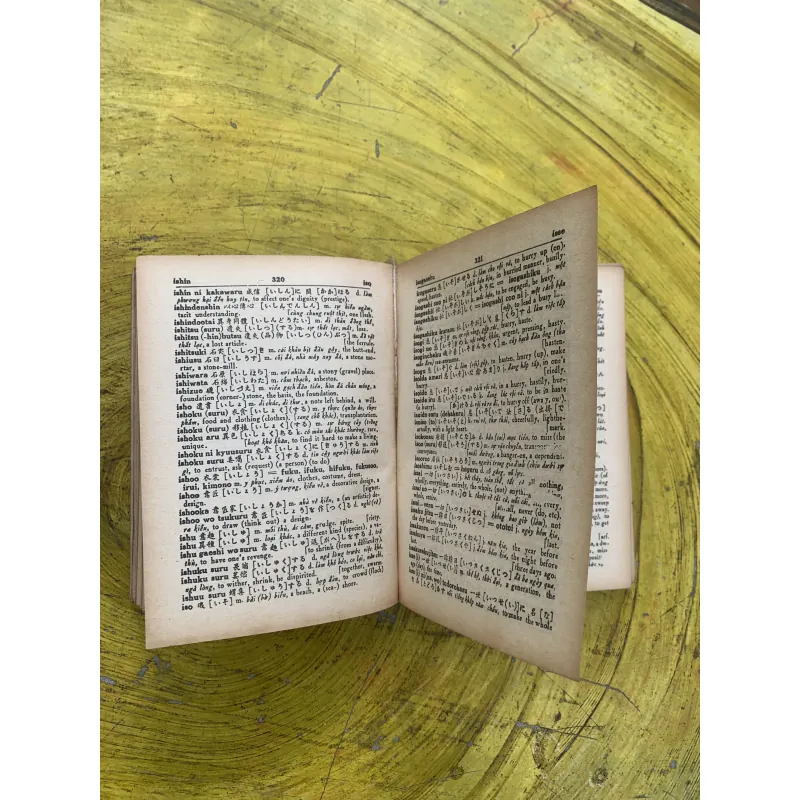 TỪ ĐIỂN NHẬT - VIỆT - ANH trước 1975 799934