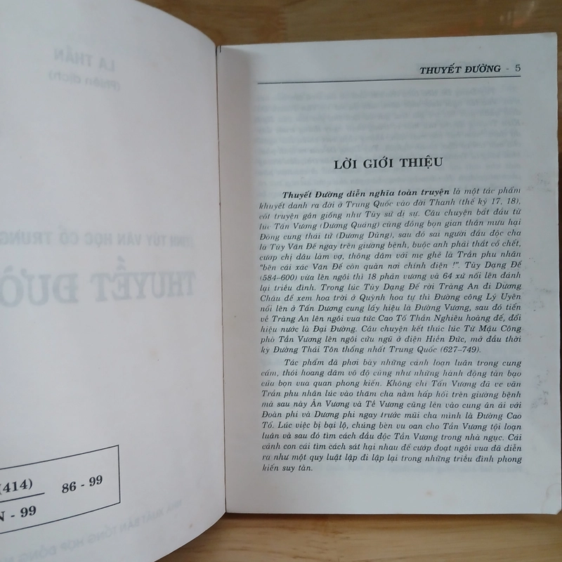 Thuyết Đường (Tinh Túy Văn Học Cổ Trung Quốc) - La Thần dịch 501780