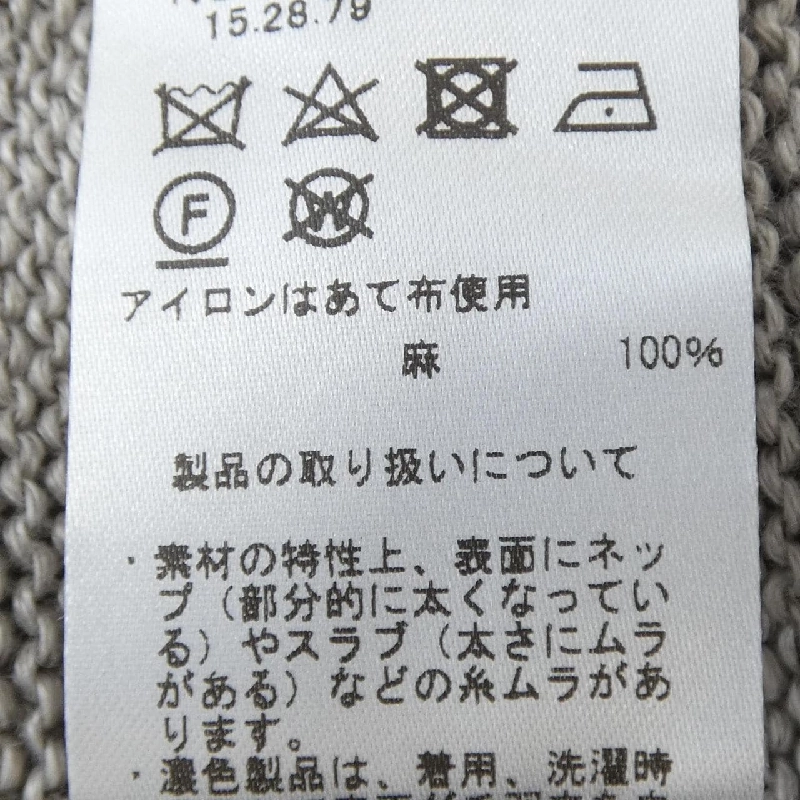 Áo khoác cardigan SALA - Hàng hiệu chính hãng 891572