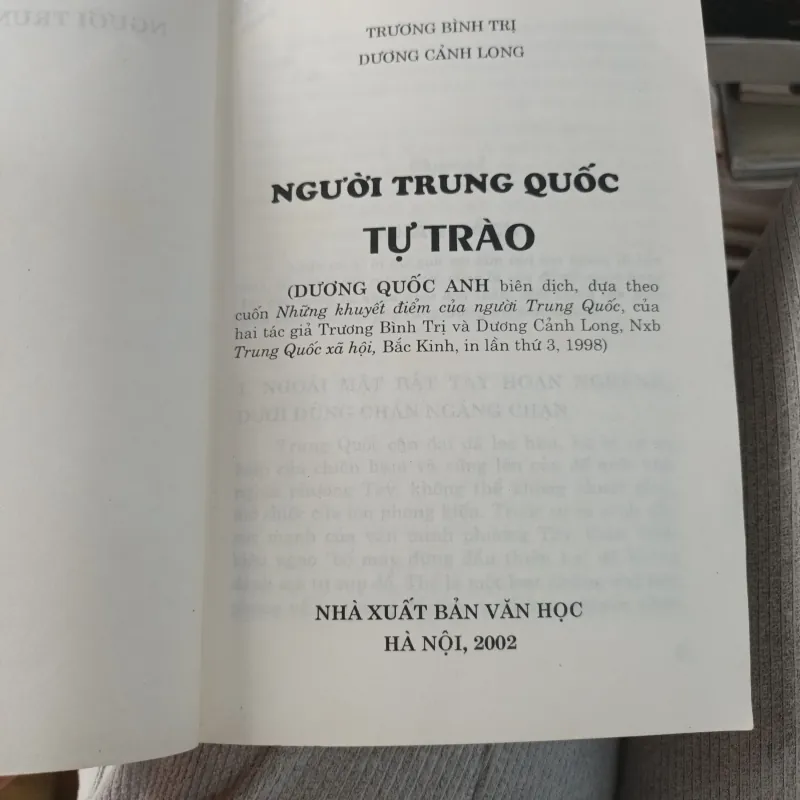 Người Trung Quốc Quốc Tự Trào - Trương Bình Trị - Dương Cảnh Long 1021625