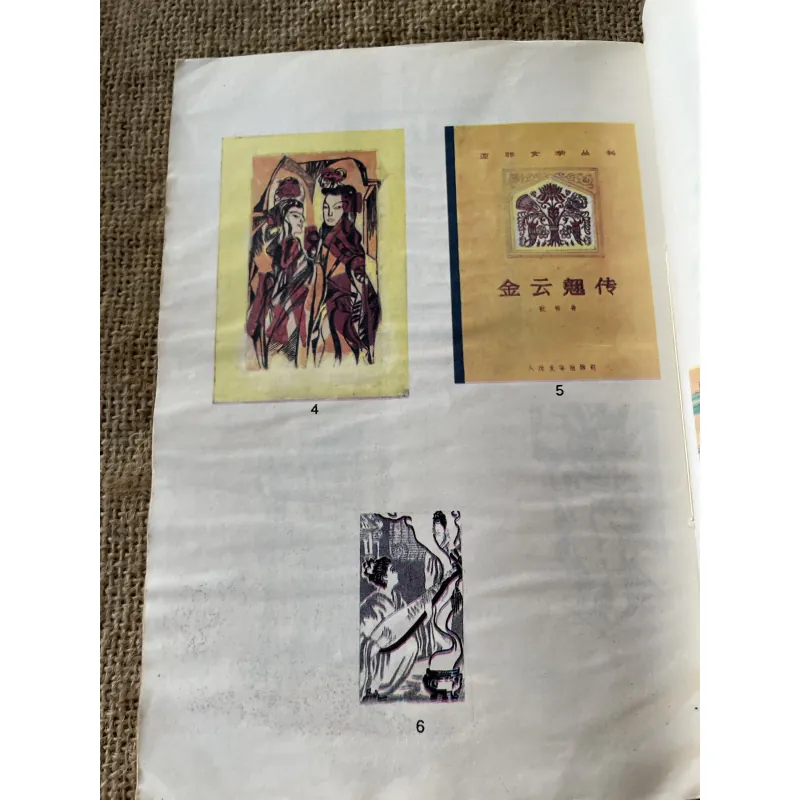 Truyện Kiều minh hoạ màu - phụ bản  789617