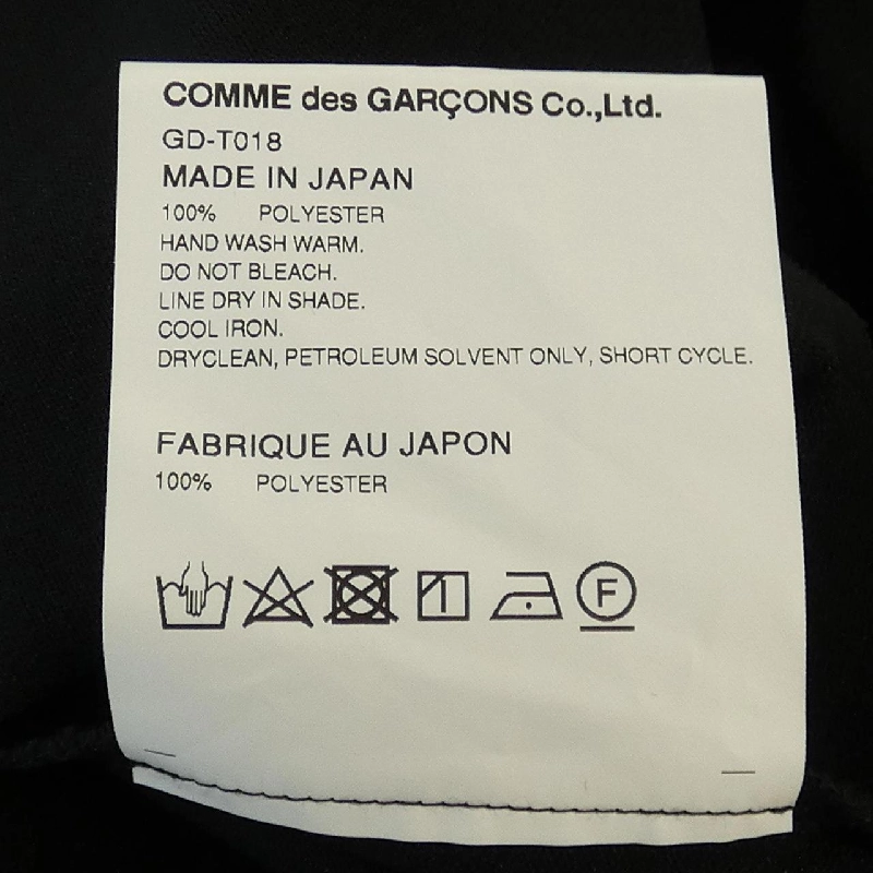 COMME des GARCONS GD-T018 Áo 632054