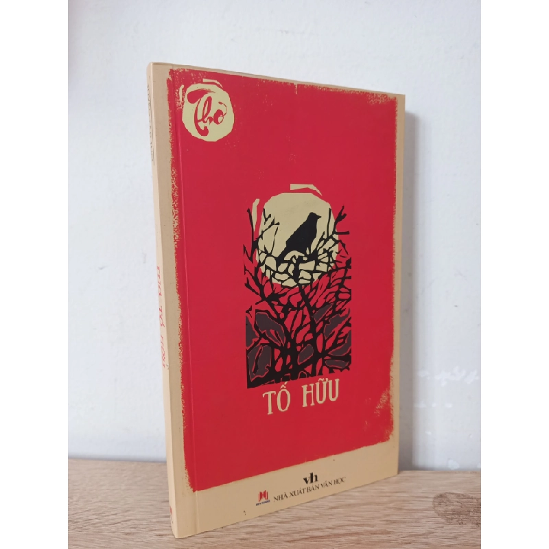 Tuyển Tập Thơ Tố Hữu (2021) - Tố Hữu S2107 508742