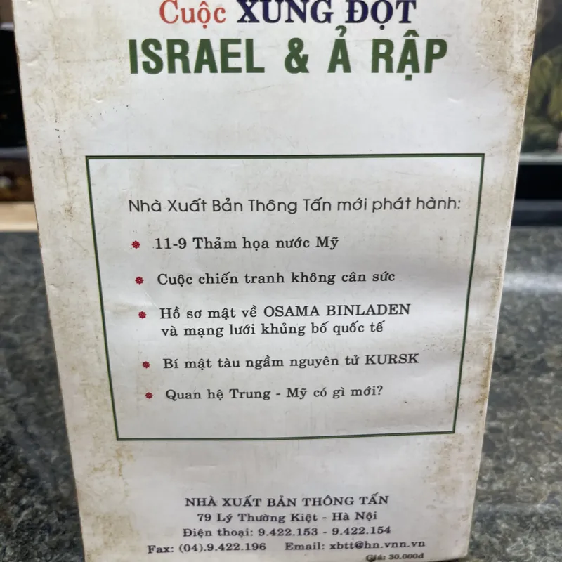 Cuộc xung đột Israel và Ả Rập 707481