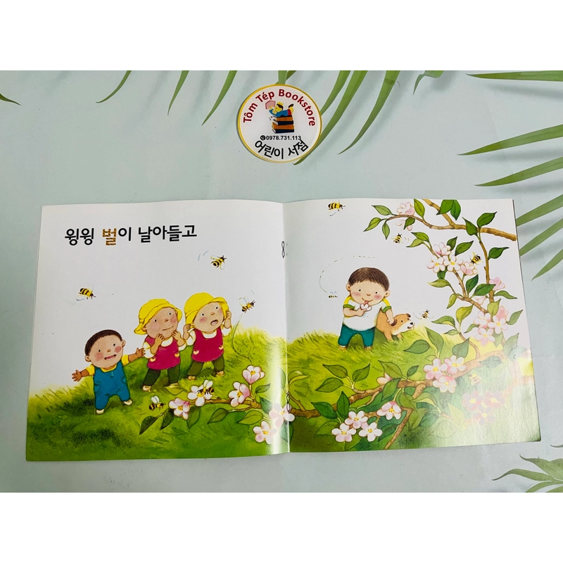 Set sách tiếng Hàn ít chữ 542021