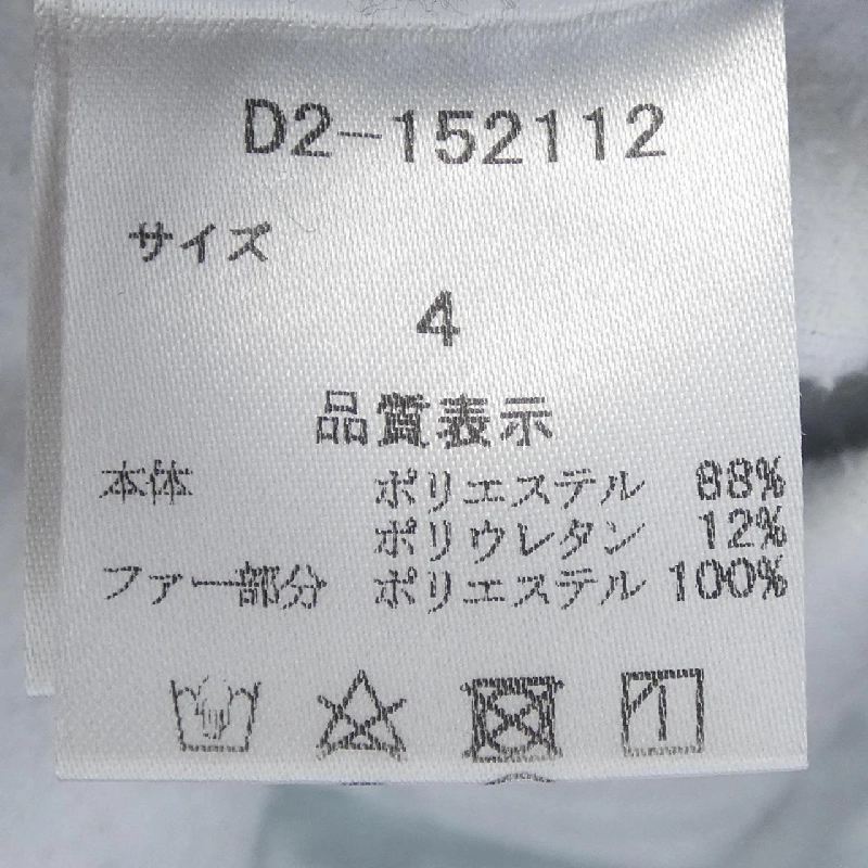 DANCE WITH DRAGON áo 631721