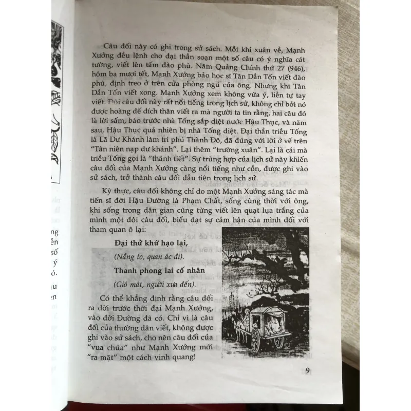 Nghệ thuật câu đối - Nhất Như- Phạm Cao Hoàn 968763